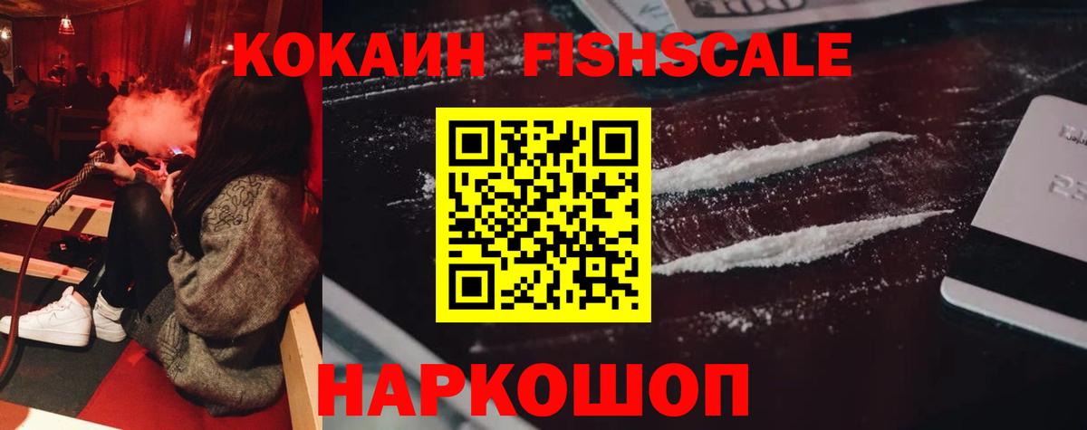 COCAIN Боливия Губкин