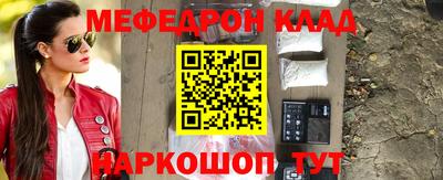 крисы Братск