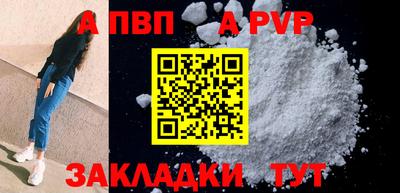 крисы Братск