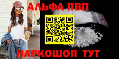 крисы Братск