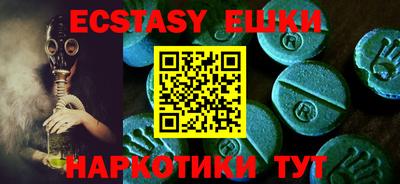 PSILOCYBIN Боровичи