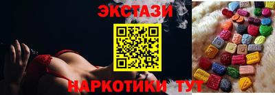 PSILOCYBIN Боровичи
