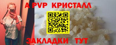 крисы Братск