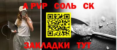 apvp Брянск