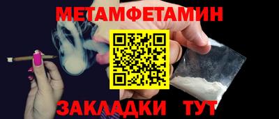 PSILOCYBIN Боровичи