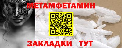 крисы Братск