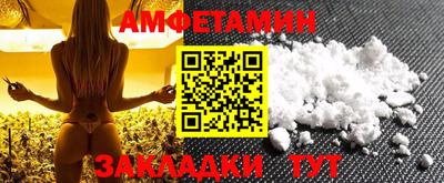 крисы Братск