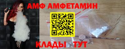 apvp Брянск