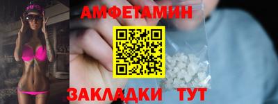 крисы Братск