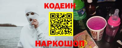 крисы Братск
