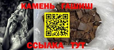 крисы Братск