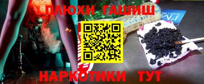 крисы Братск