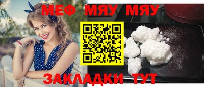 крисы Братск