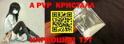 apvp Брянск