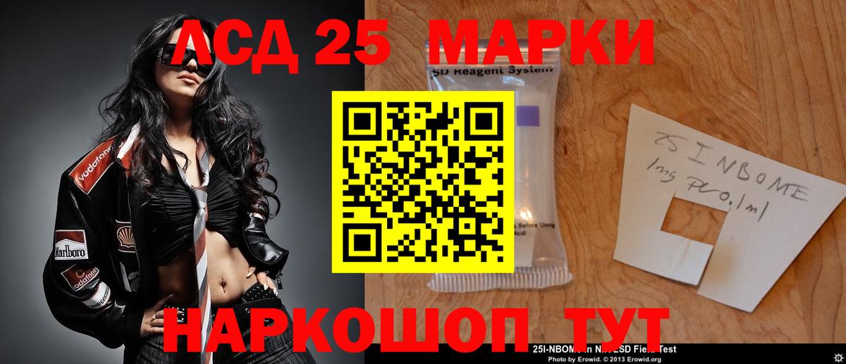Губкин  LSD-25 экстази ecstasy  ЛСД экстази кислота  Вход с VPN 