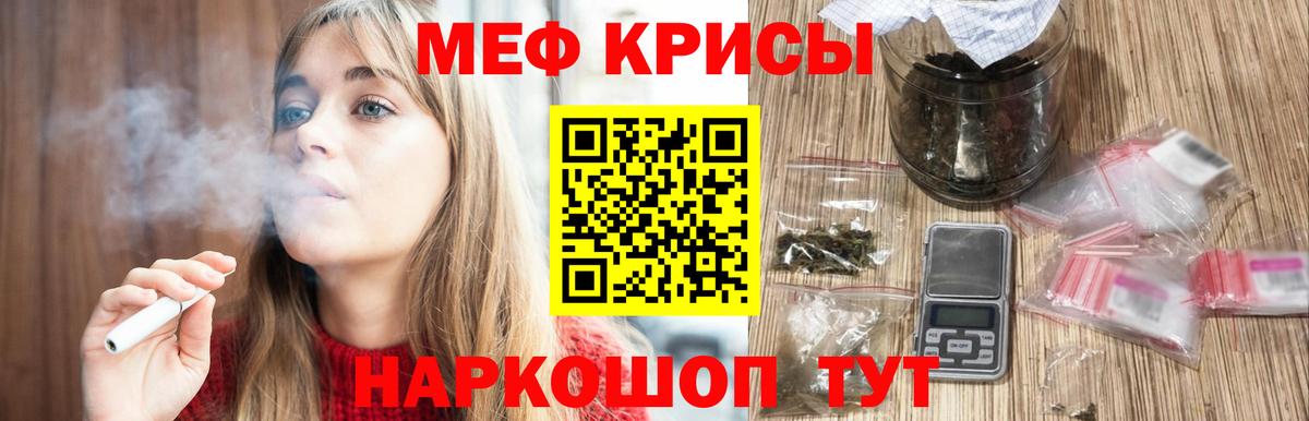 КОКАИН  Гашиш  Каннабис  Вход с VPN  Губкин  Меф кристаллы  Экстази 