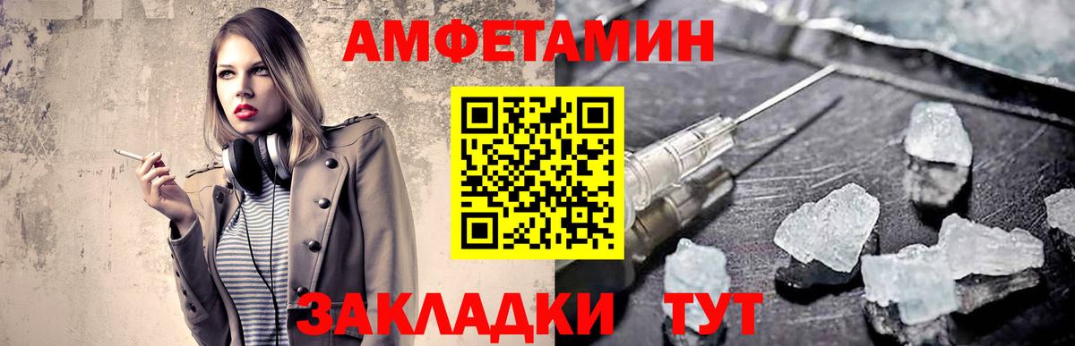 МЕТАМФЕТАМИН витя  МЕТАМФЕТАМИН  Вход с VPN  Губкин  МЕТАМФЕТАМИН витя 