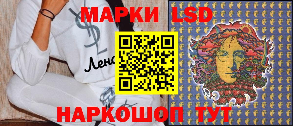 Марки N-bome 1,8мг Губкин