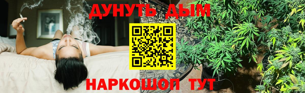 Конопля White Widow  Каннабис Ganja  Вход с VPN  Губкин  Марихуана тримм  Канабис AK-47 